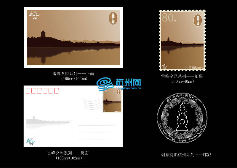 2015大学生旅游节明信片设计获奖作品(54)