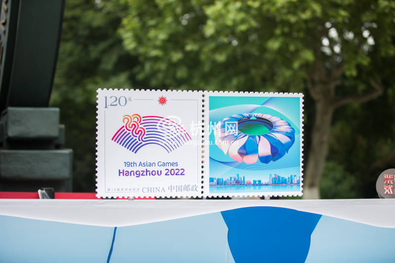 杭州亚运会首套个性化专用邮票发布(17)