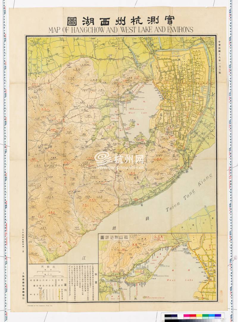 杭州老地图(01)