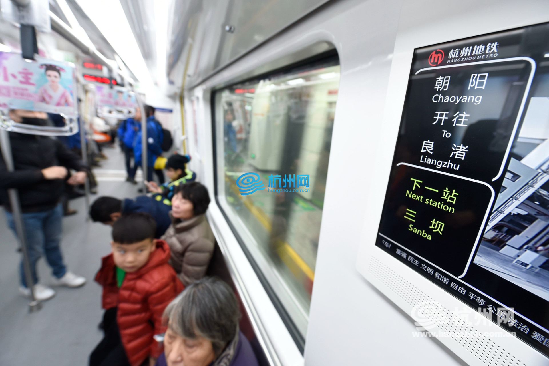 杭州地铁2号线丰潭路站至良渚站开通