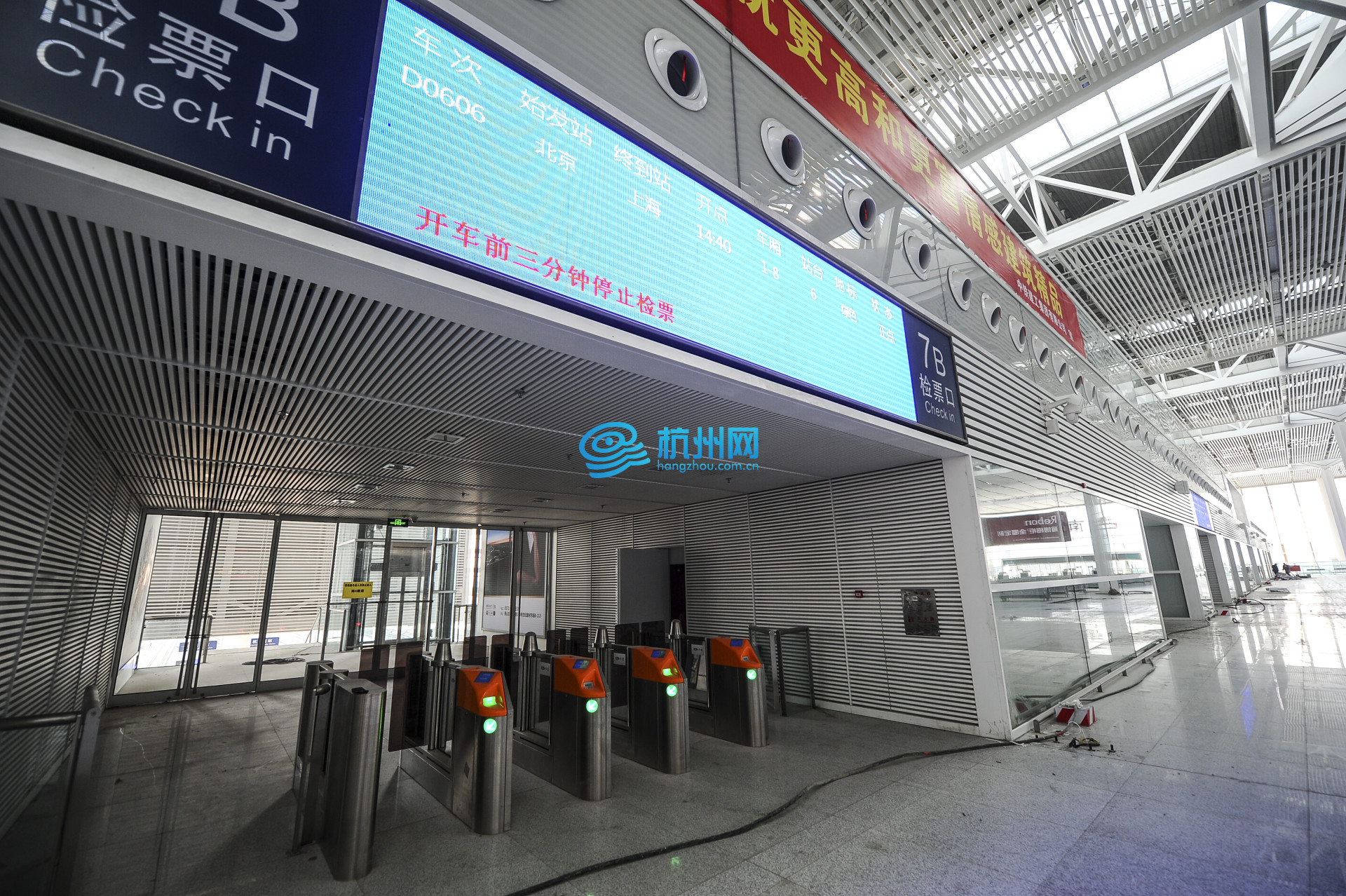 杭州南站具备开通条件即将华丽归来