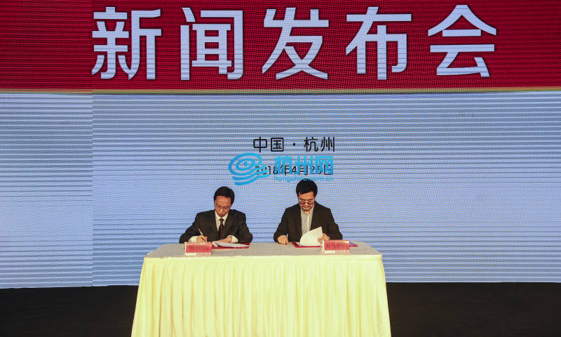 杭州：第14届中国国际动漫节举办新闻发布会