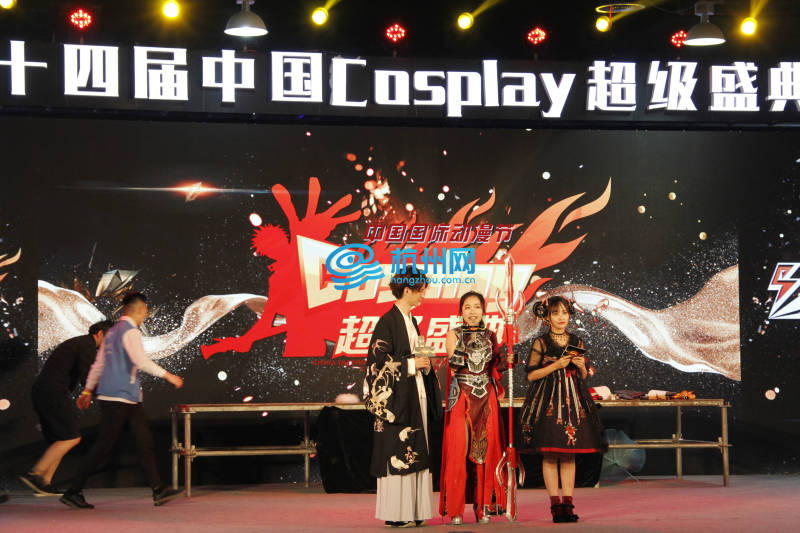 2018第十四届中国国际动漫节“中国COSPLAY超级盛典”火热开启(01)