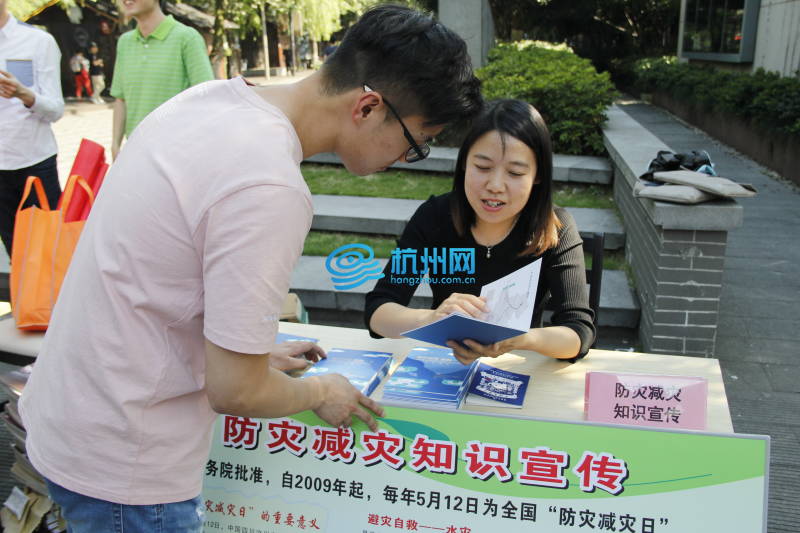 美丽运河杭州志愿服务站共建仪式(10)