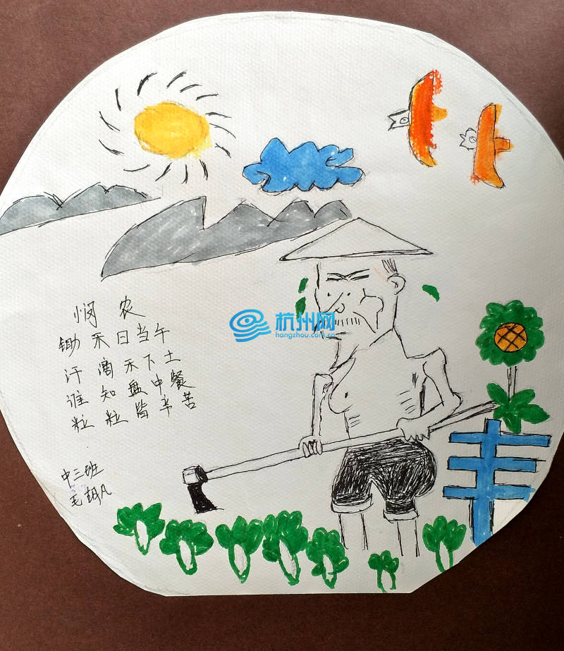 又是别人家的  震撼的幼儿园诗配画(08)