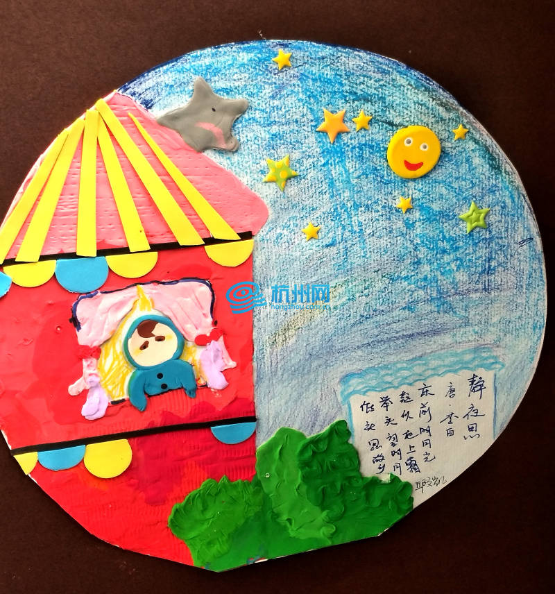 又是别人家的  震撼的幼儿园诗配画(07)