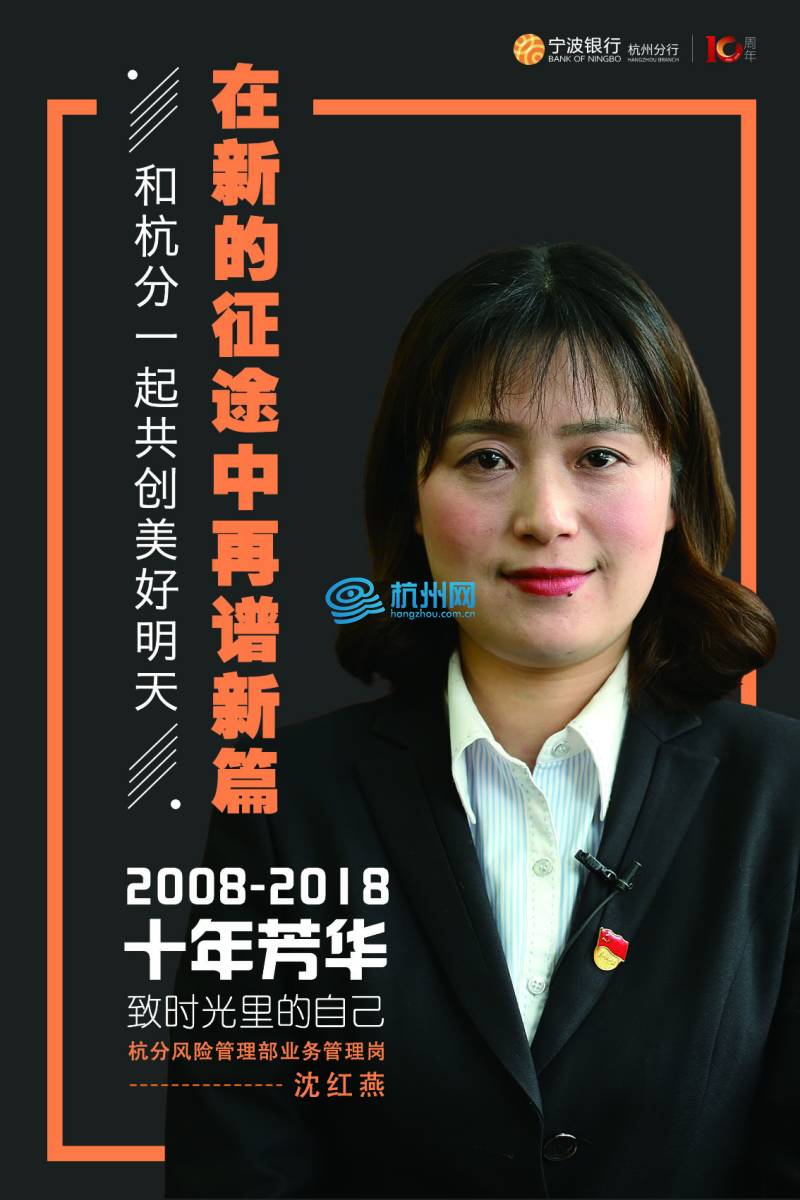宁波银行员工海报设计(01)