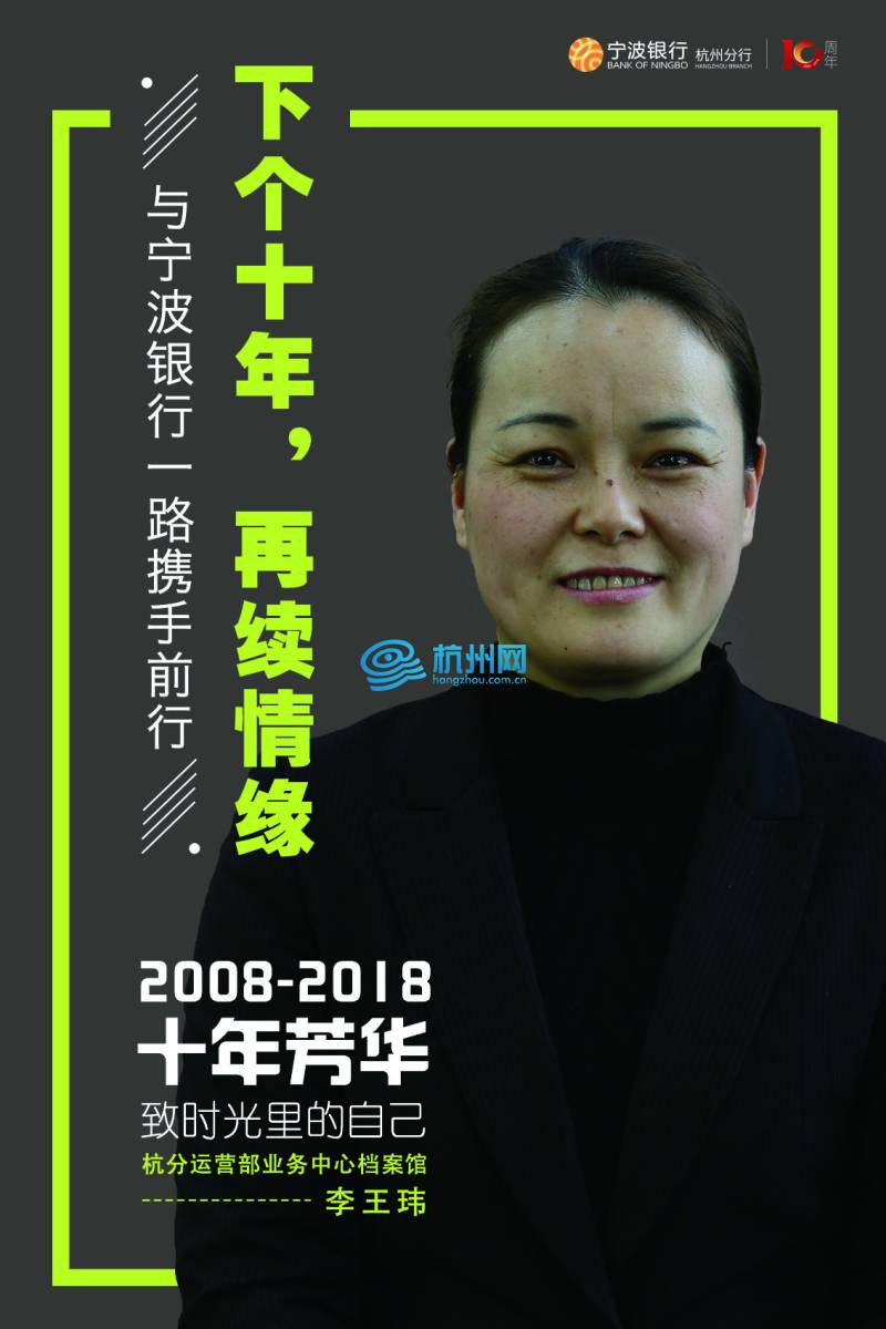 宁波银行员工海报设计(09)