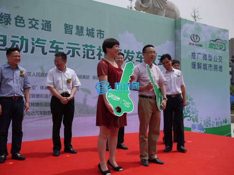 全国首个纯电动汽车示范社区落户杭州转塘(08)