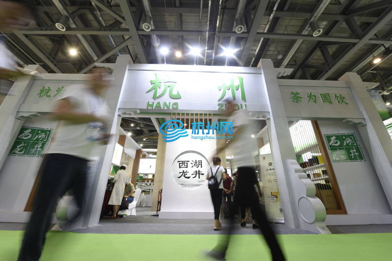 1500家企业近万种茶汇聚 第二届中国国际茶叶博览会开幕(10)
