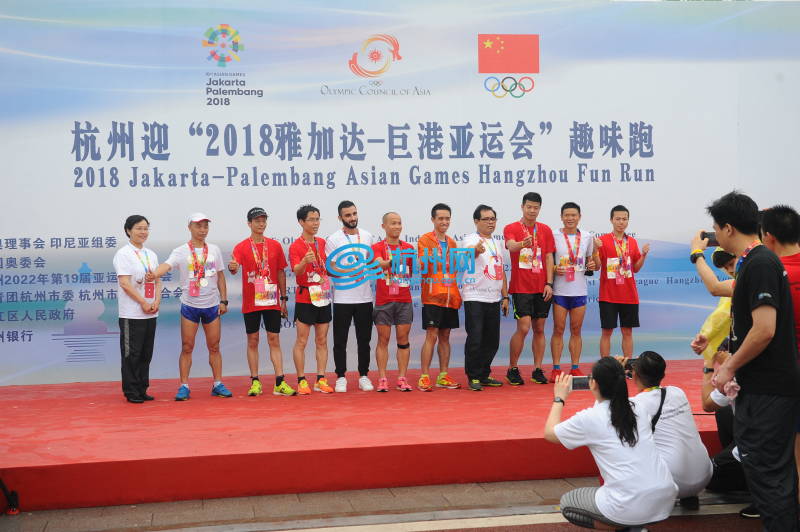 杭州迎“2018雅加达—巨港亚运会”趣味跑活动欢乐开跑(25)