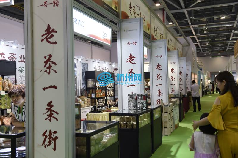 1500家企业近万种茶汇聚 第二届中国国际茶叶博览会开幕(24)