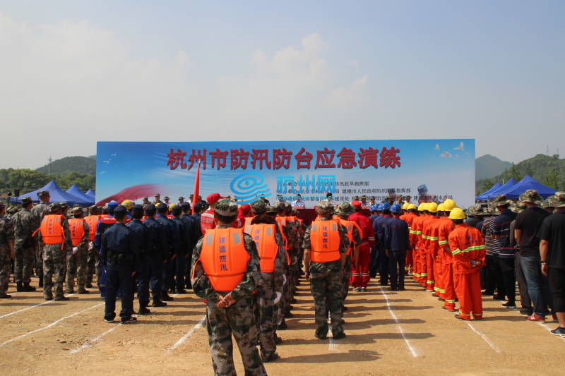 杭州进行防汛防台应急演练(06)