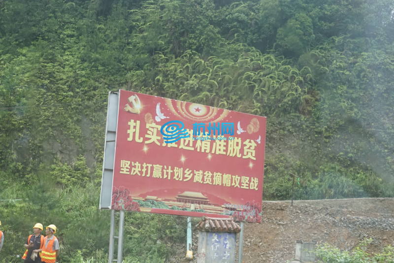 贵州黔东南州自然民族风光(48)