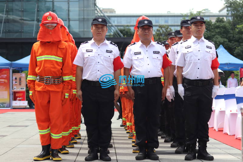 绿城服务“安全生产季”启动仪式(19)