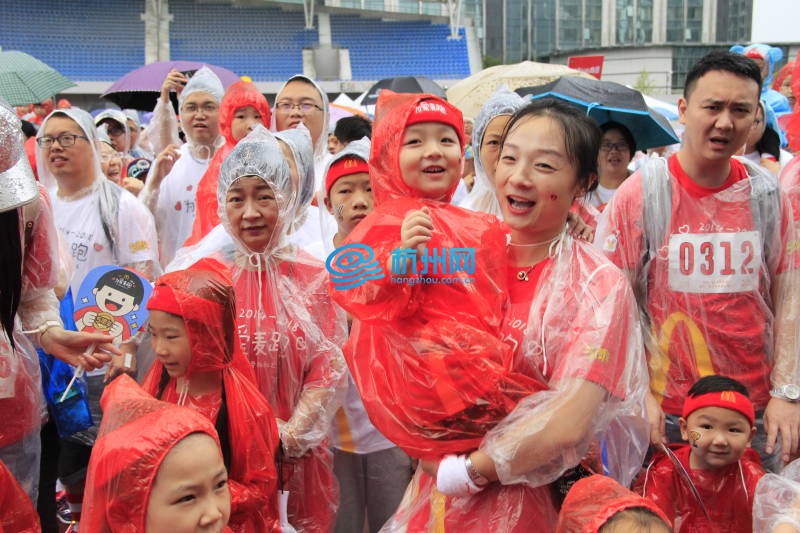 风雨兼程 为爱麦跑五周年杭州开跑(24)