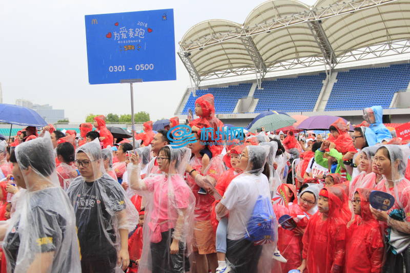 风雨兼程 为爱麦跑五周年杭州开跑(23)