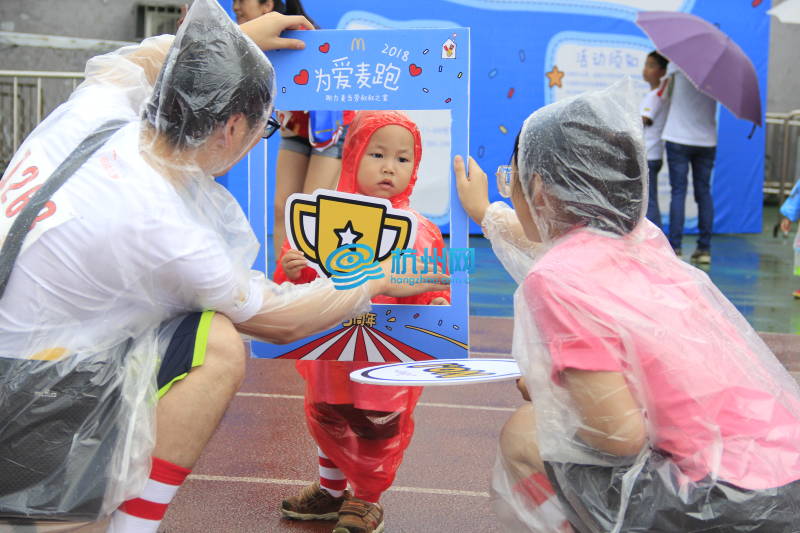 风雨兼程 为爱麦跑五周年杭州开跑(02)