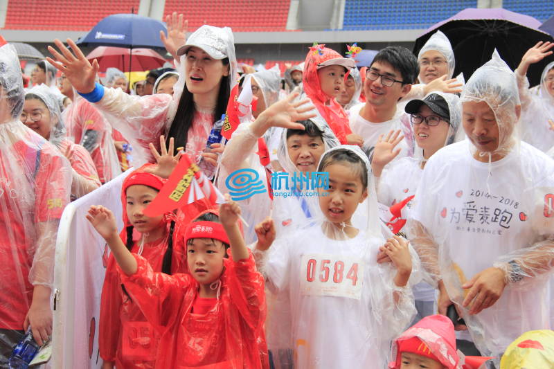 风雨兼程 为爱麦跑五周年杭州开跑(22)