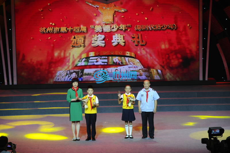 鞠萍姐姐带来一群新时代好少年——杭州市第十四届“美德少年”颁奖揭晓(06)