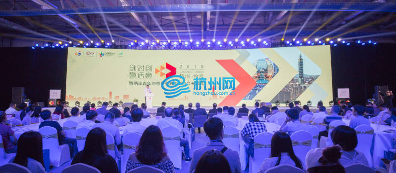 9月19日，2018年杭州文博会正式启幕(12)