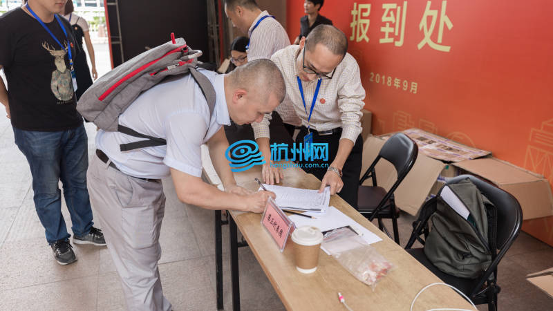 杭州市江干区工会第八次代表大会隆重开幕(47)