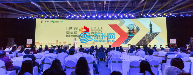 9月19日，2018年杭州文博会正式启幕(11)