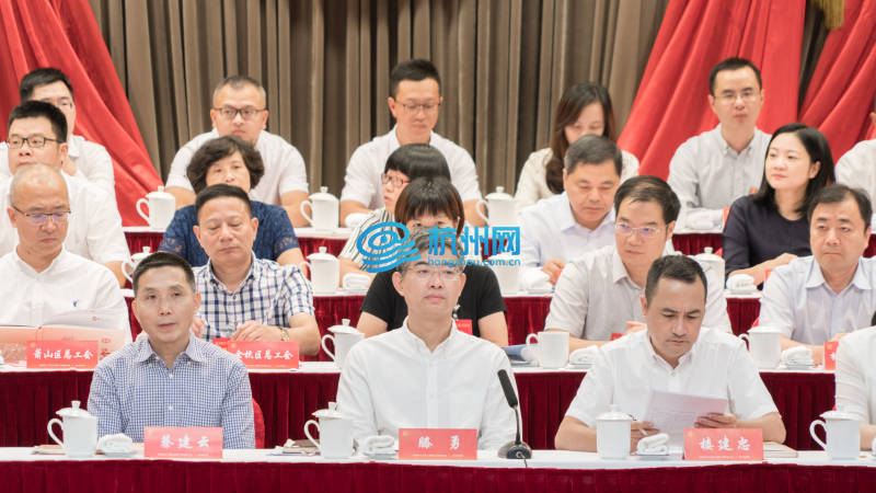 杭州市江干区工会第八次代表大会隆重开幕(36)