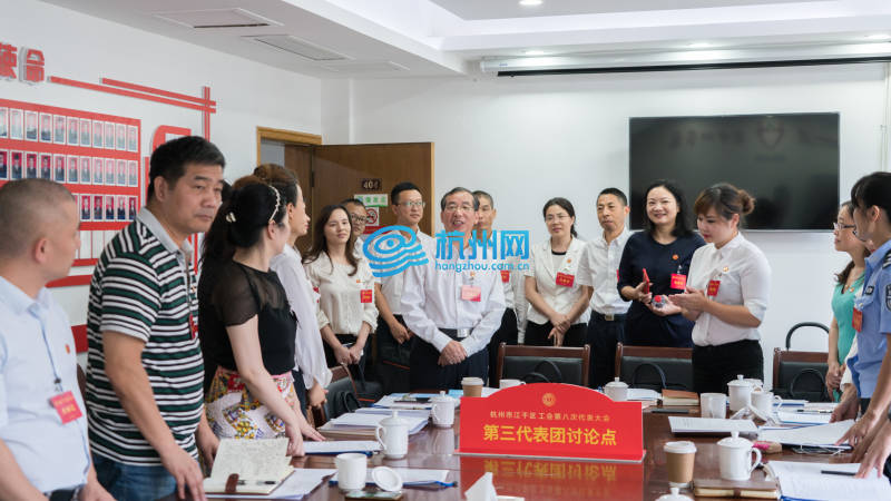 杭州市江干区工会第八次代表大会隆重开幕(10)
