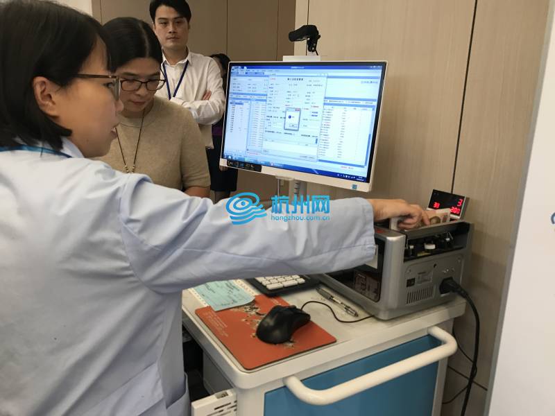 浙江省智慧医疗：互联网+医疗健康(04)