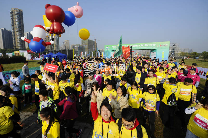 2018国际（杭州）毅行大会激情开走(16)