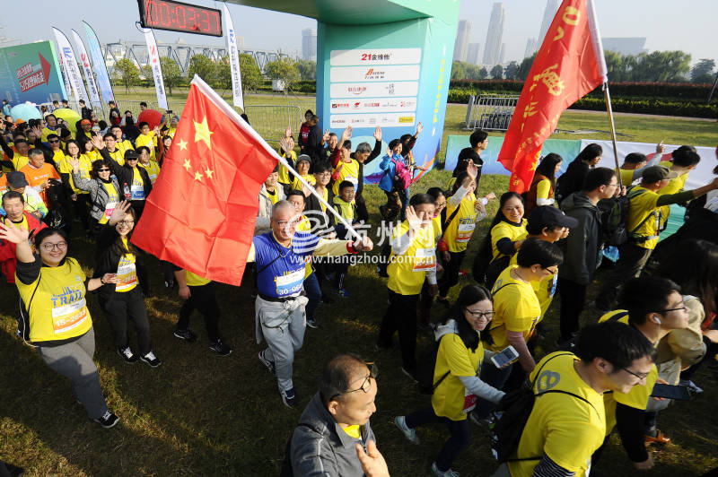 2018国际（杭州）毅行大会激情开走(15)