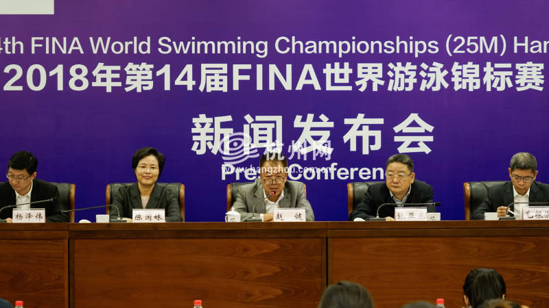 2018杭州世游赛（25米）即将进入30天倒计时，中国游泳队计划12月7日抵杭(12)