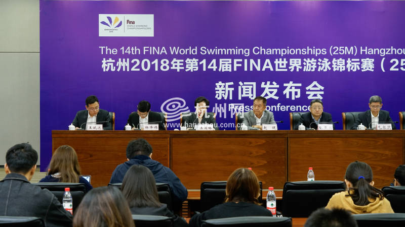 2018杭州世游赛（25米）即将进入30天倒计时，中国游泳队计划12月7日抵杭(09)