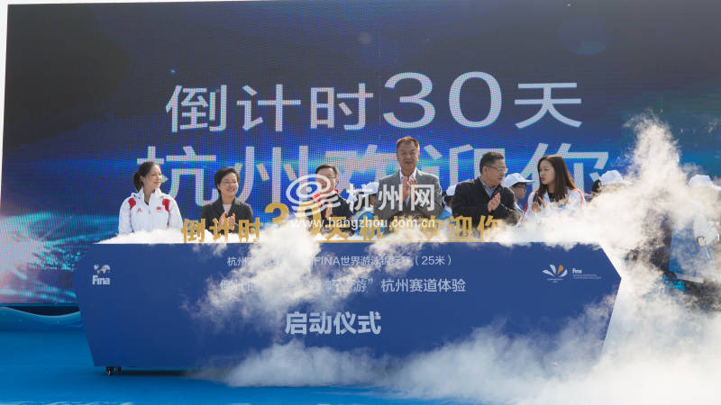 2018杭州世游赛（25米）即将进入30天倒计时，中国游泳队计划12月7日抵杭(18)