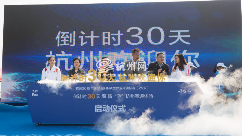 2018杭州世游赛（25米）即将进入30天倒计时，中国游泳队计划12月7日抵杭(19)