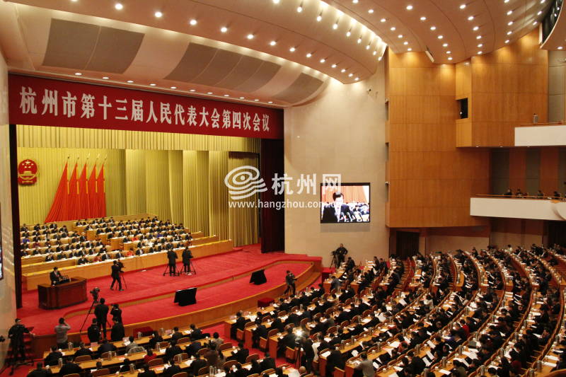 杭州市第十三届人民代表大会第四次会议闭幕式(03)
