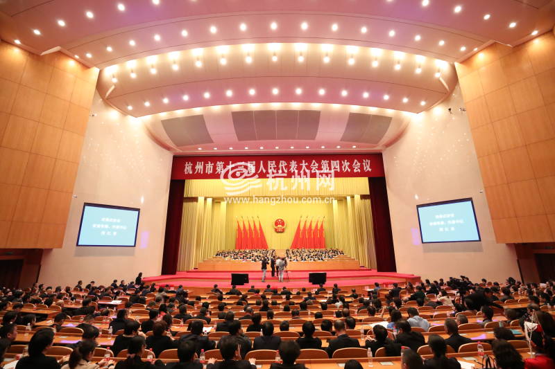 杭州市第十三届人民代表大会第四次会议闭幕式(21)