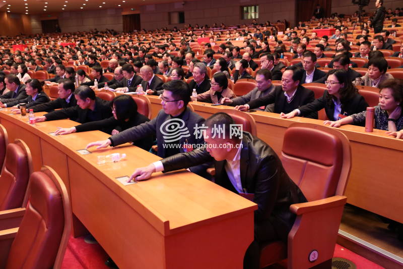 杭州市第十三届人民代表大会第四次会议闭幕式(20)