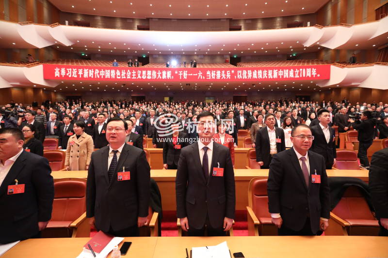 杭州市第十三届人民代表大会第四次会议闭幕式(23)