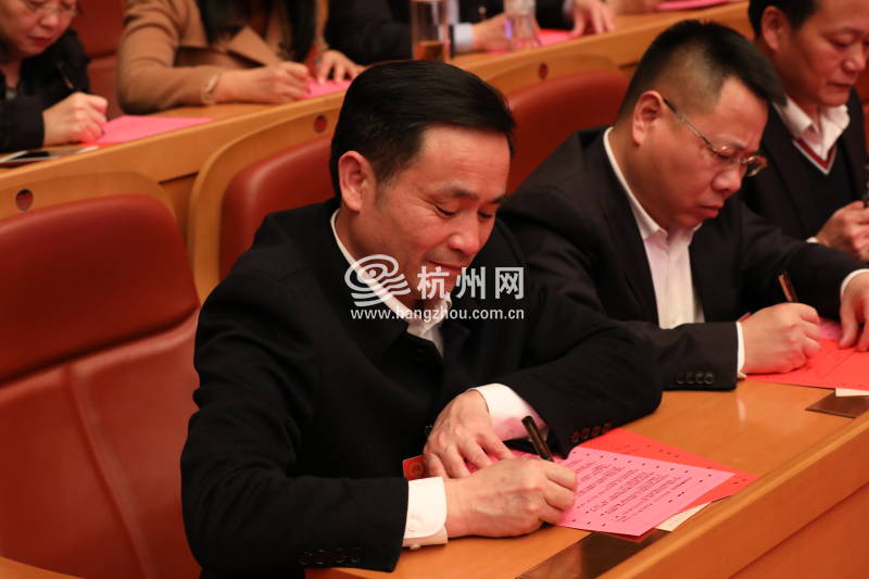 杭州市第十三届人民代表大会第四次会议闭幕式(39)