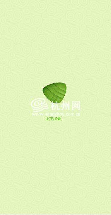 2018端午节吃粽子大挑战H5小游戏(01)