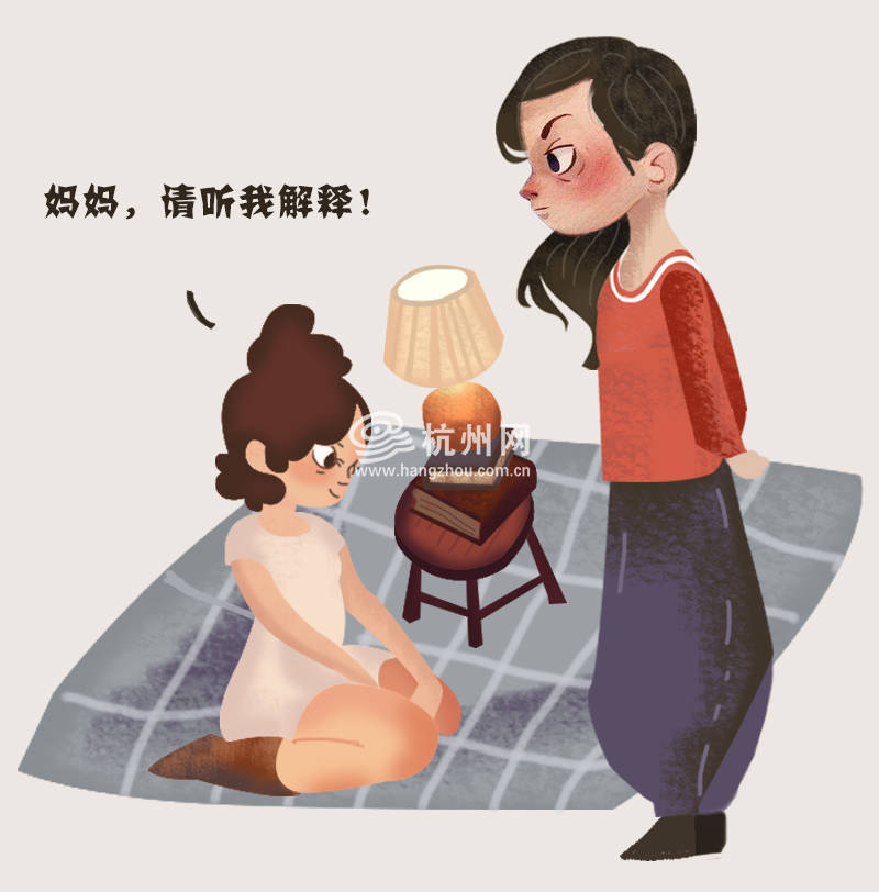 上城教育插画图解(05)