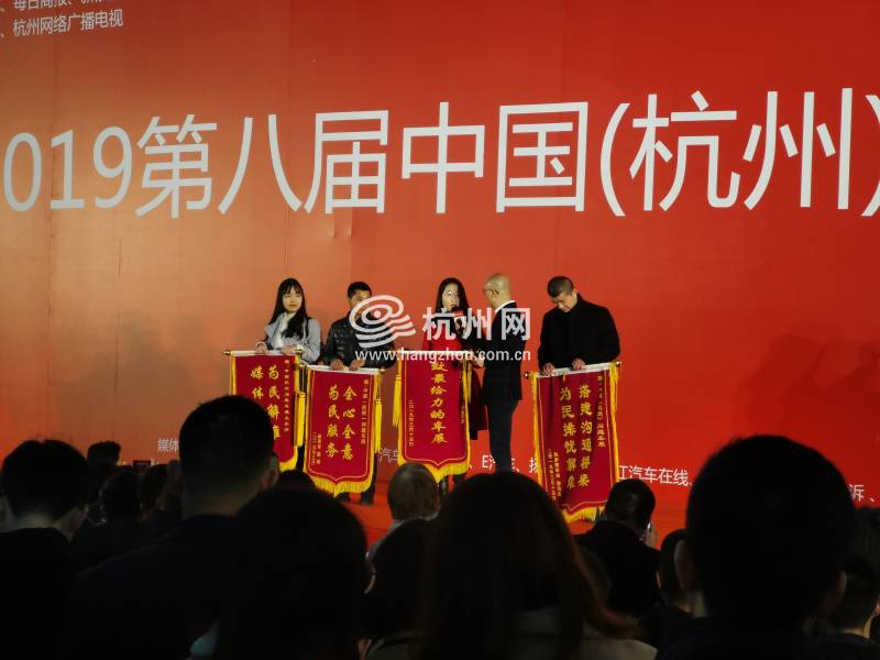 2019中国杭州问题车展(35)