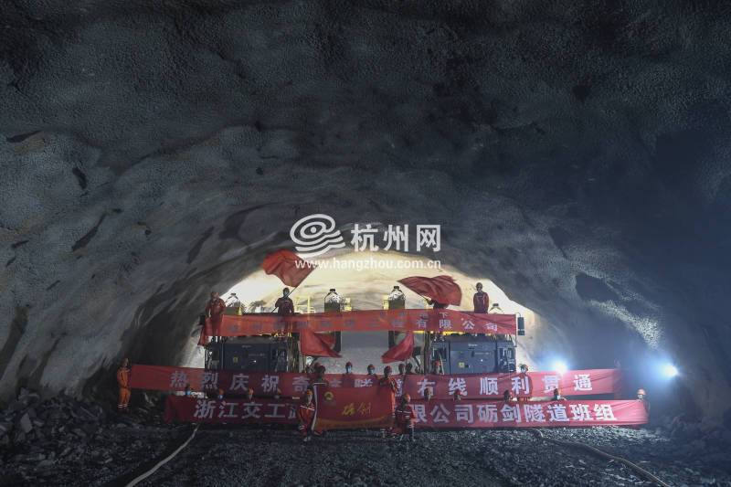 2022杭州亚运会重点配套工程杭州“二绕” 西复线奇坑隧道顺利贯通(01)