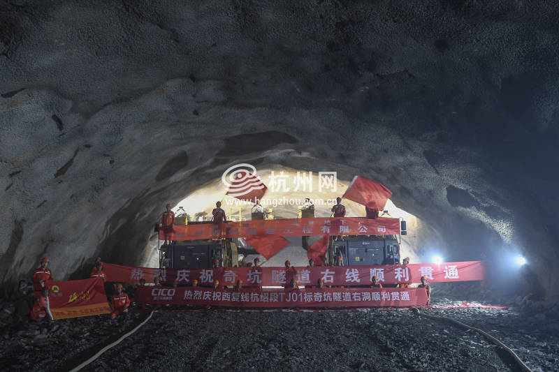 2022杭州亚运会重点配套工程杭州“二绕” 西复线奇坑隧道顺利贯通(02)