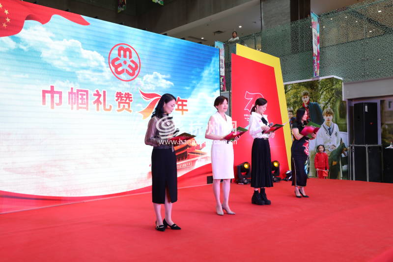 杭州市妇联举行庆祝新中国成立70周年活动(44)