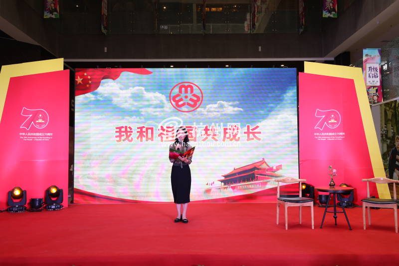 杭州市妇联举行庆祝新中国成立70周年活动(25)