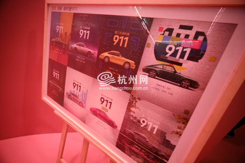 保时捷911跑车传奇展(04)