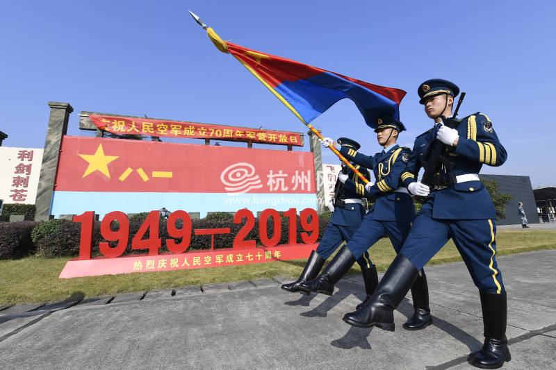 人民空军奋飞70年 杭州举办军营开放日(01)